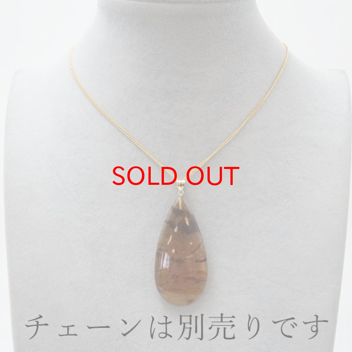 画像4: スマトラアンバー ペンダントトップ インドネシア産 スマトラ産 K18 TOP コールド トップ 【 一点もの 】amber アンバー スマトラ琥珀 ブルーアンバー 植物の化石 天然石 パワーストーン カラーストーン (4)