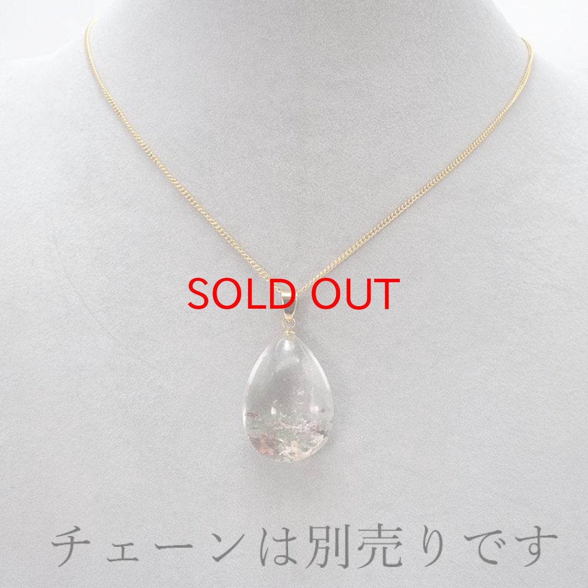 画像5: ガーデンクォーツ 原石 ペンダントトップ ステンレス ブラジル産 ドロップ型 Garden quartz 庭園水晶  誕生石 天然石 pendant ネックレス カラーストーン ゴールド シルバー (5)