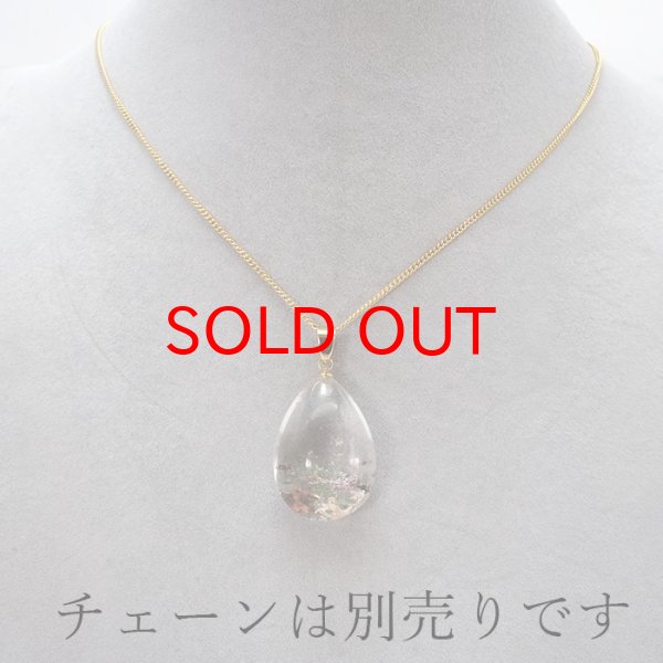 希少石 1点物 個性的 アクセサリー ネックレス 鉱物女子