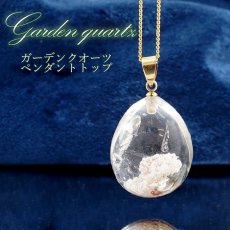 画像1: ガーデンクォーツ 原石 ペンダントトップ ステンレス ブラジル産 ドロップ型 Garden quartz 庭園水晶  誕生石 天然石 pendant ネックレス カラーストーン ゴールド シルバー (1)