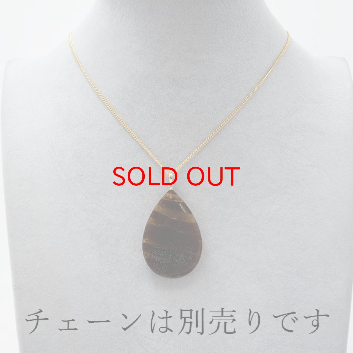 画像4: 【SALE20%OFF】 スマトラアンバー ペンダントトップ インドネシア産 スマトラ産 K18 TOP コールド トップ 【 一点もの 】amber アンバー スマトラ琥珀 ブルーアンバー 植物の化石 天然石 パワーストーン カラーストーン (4)