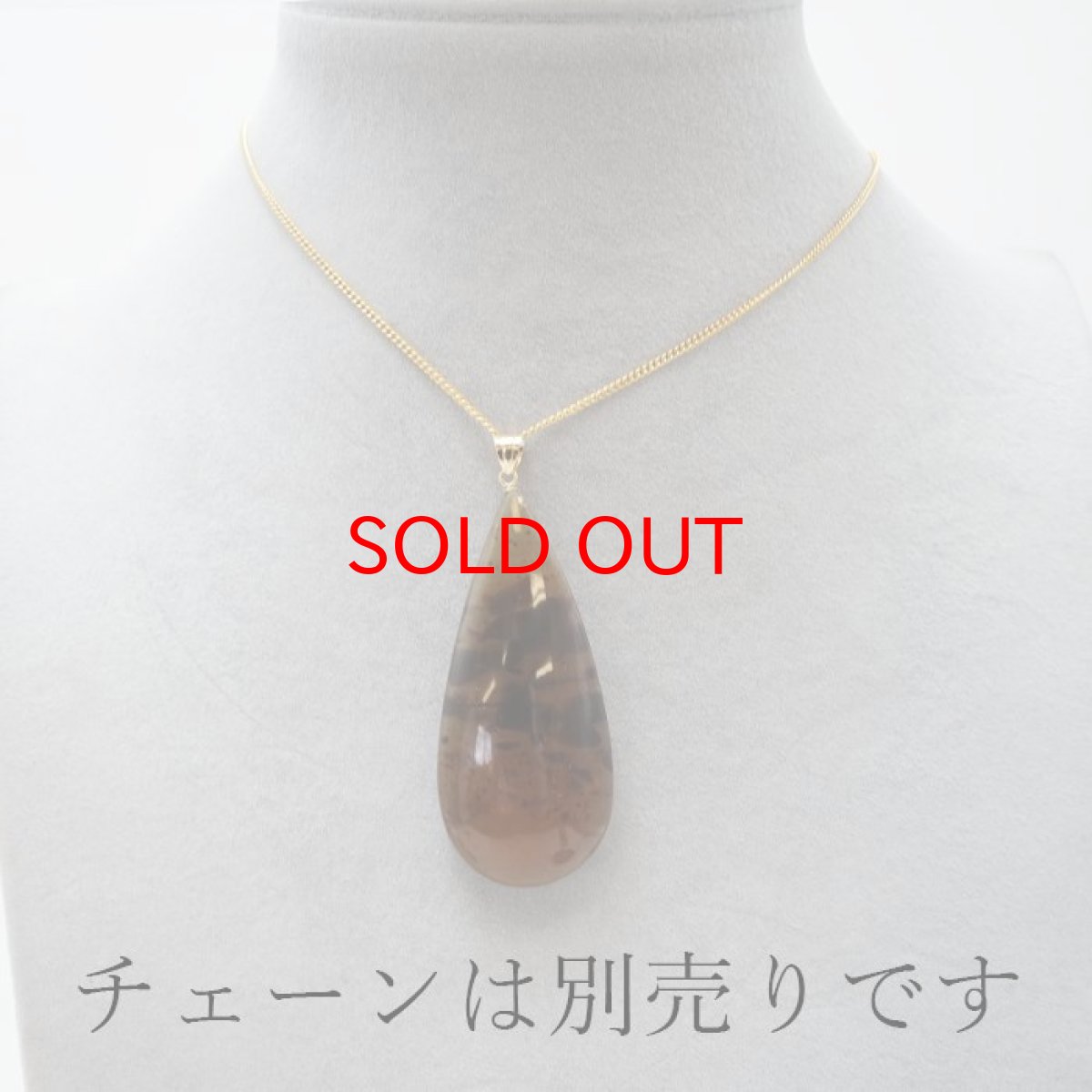 画像6: 【20%OFFセール】 スマトラアンバー ペンダントトップ インドネシア産 スマトラ産 K18 TOP コールド トップ 【 一点もの 】amber アンバー スマトラ琥珀 ブルーアンバー 植物の化石 天然石 パワーストーン カラーストーン (6)