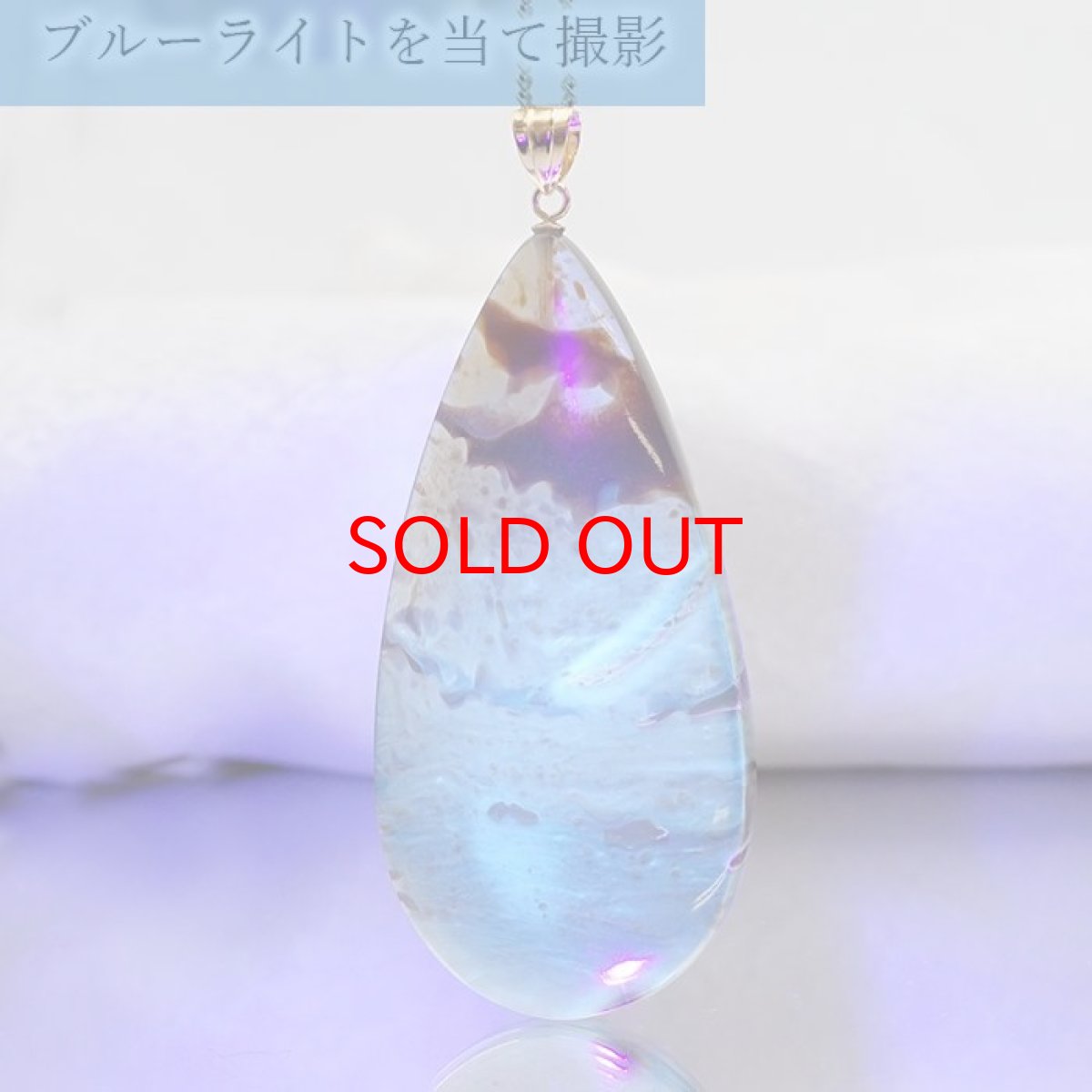 画像3: スマトラアンバー ペンダントトップ インドネシア産 スマトラ産 K18 TOP コールド トップ 【 一点もの 】amber アンバー スマトラ琥珀 ブルーアンバー 植物の化石 天然石 パワーストーン カラーストーン (3)