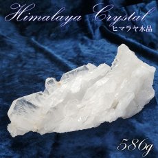 画像1: ヒマラヤ水晶 クラスター 586ｇ インド・ヒマラヤ産 【 一点物 】 Himalayan Quartz 裸石 稀少石 浄化 天然石 パワーストーン カラーストーン (1)