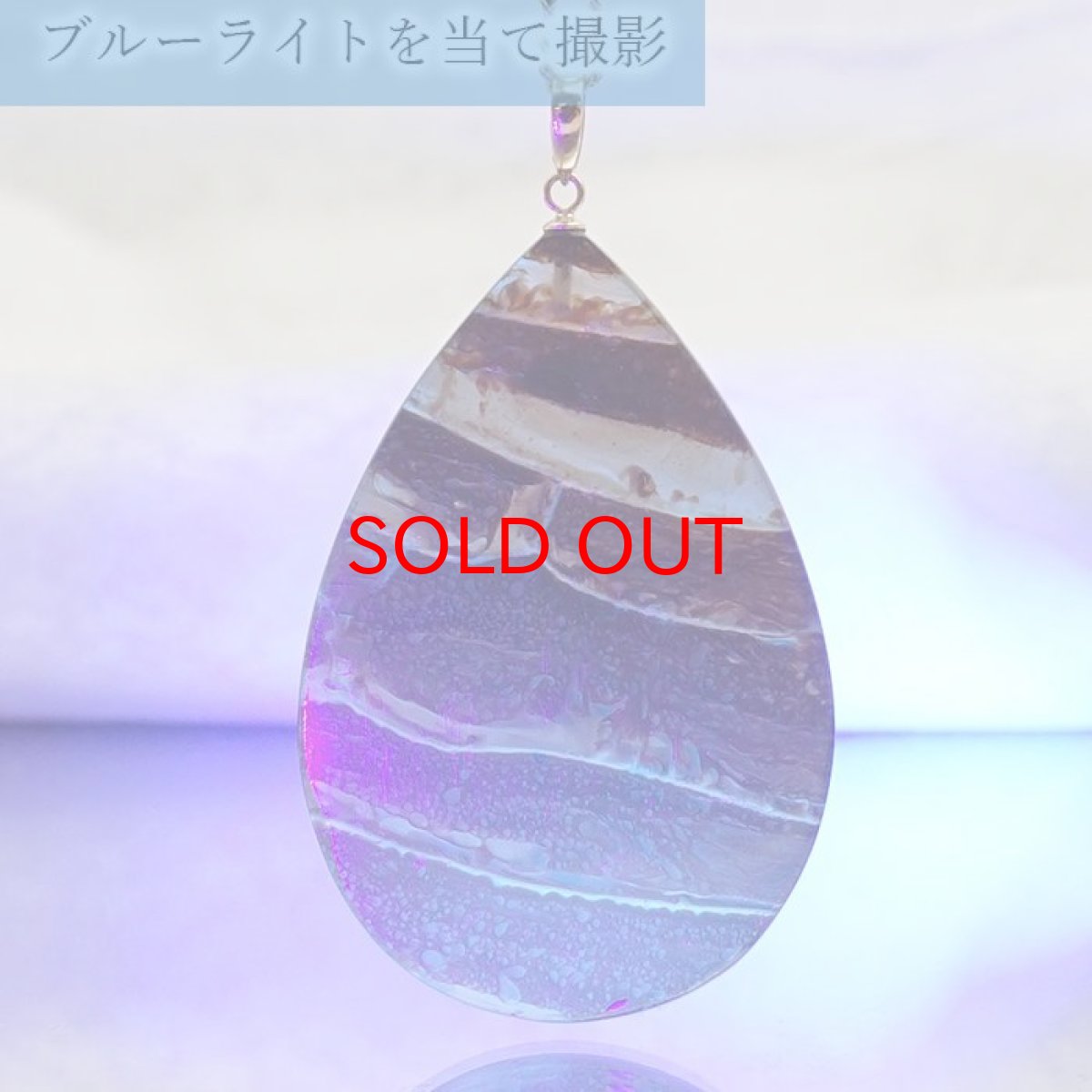 画像3: 【SALE20%OFF】 スマトラアンバー ペンダントトップ インドネシア産 スマトラ産 K18 TOP コールド トップ 【 一点もの 】amber アンバー スマトラ琥珀 ブルーアンバー 植物の化石 天然石 パワーストーン カラーストーン (3)