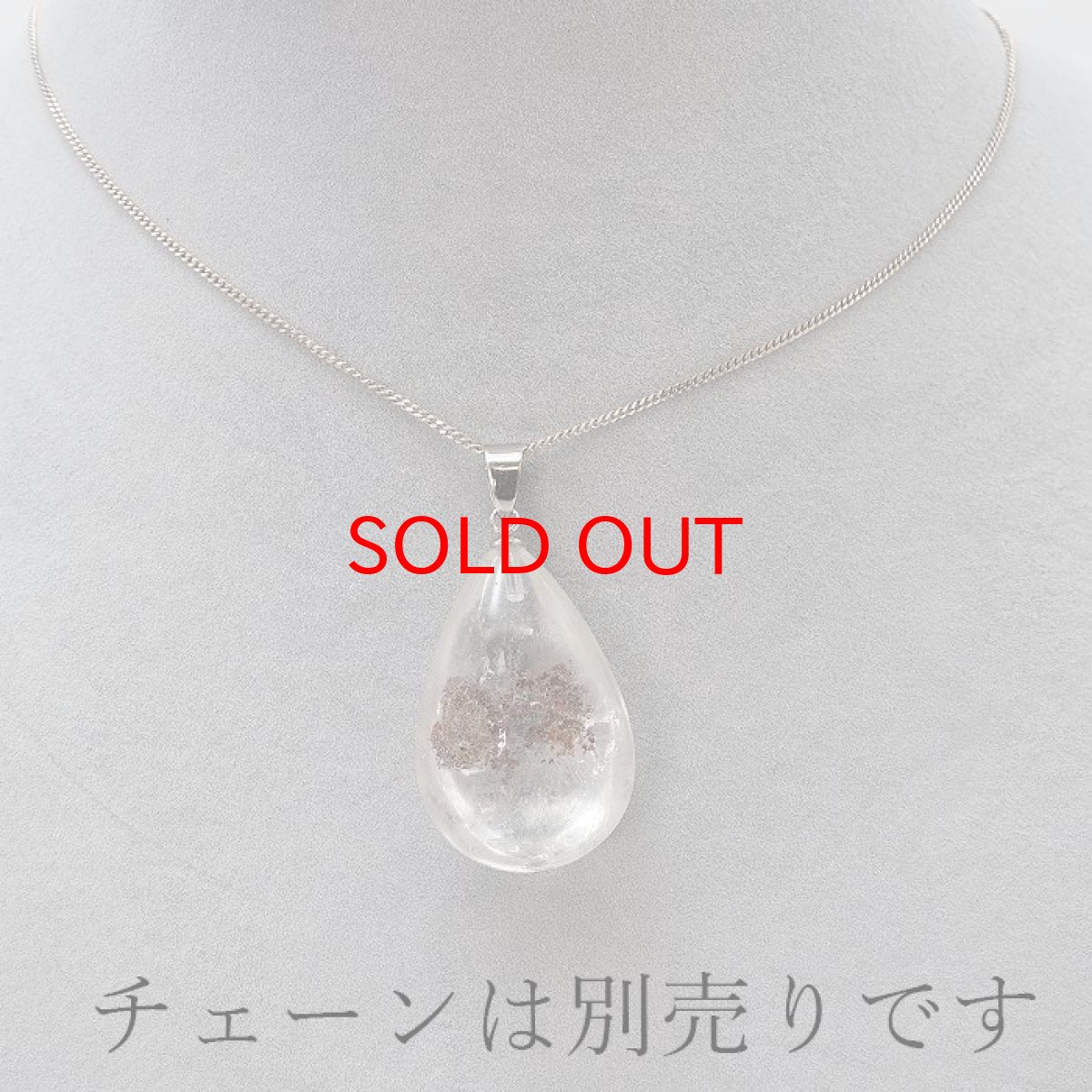 画像7: ガーデンクォーツ 原石 ペンダントトップ ステンレス ブラジル産 ドロップ型 Garden quartz 庭園水晶  誕生石 天然石 pendant ネックレス カラーストーン ゴールド シルバー (7)