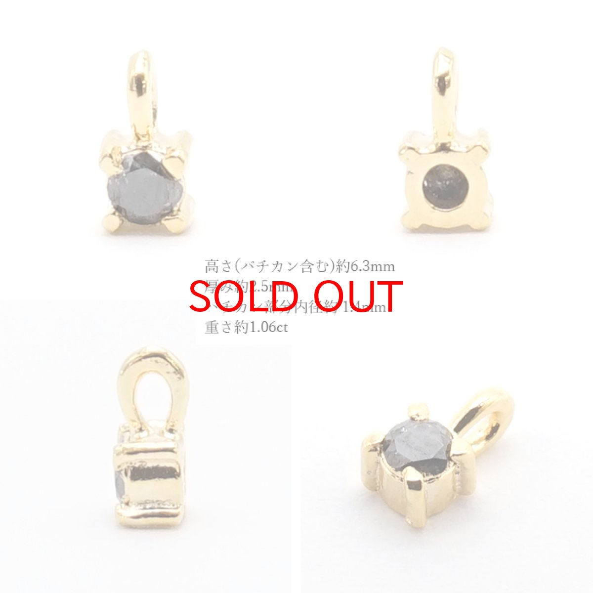 画像2: 誕生石 ペンダント  ブラックダイヤモンド Black diamond  K18メッキ【 誕生日プレゼント 】 一粒  チャーム ジュエリー ペンダント シンプルペンダント  ネックレス necklac 小粒 華奢 天然石 パワーストーン お守り 【 送料無料 】 (2)