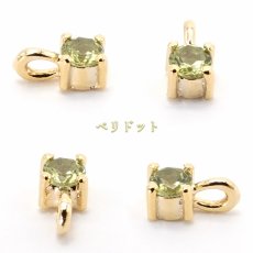 画像2: 天然石 ペンダントトップ ペリドット アイオライト サファイア SV925 【 誕生日プレゼント 】 一粒 チャーム ジュエリー ペンダント シンプルペンダント ネックレス 小粒 華奢 お守り パワーストーン カラーストーン (2)