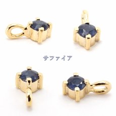 画像4: 天然石 ペンダントトップ ペリドット アイオライト サファイア SV925 【 誕生日プレゼント 】 一粒 チャーム ジュエリー ペンダント シンプルペンダント ネックレス 小粒 華奢 お守り パワーストーン カラーストーン (4)