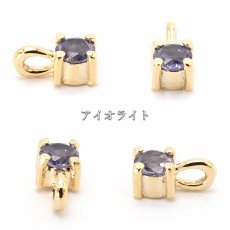 画像3: 天然石 ペンダントトップ ペリドット アイオライト サファイア SV925 【 誕生日プレゼント 】 一粒 チャーム ジュエリー ペンダント シンプルペンダント ネックレス 小粒 華奢 お守り パワーストーン カラーストーン (3)