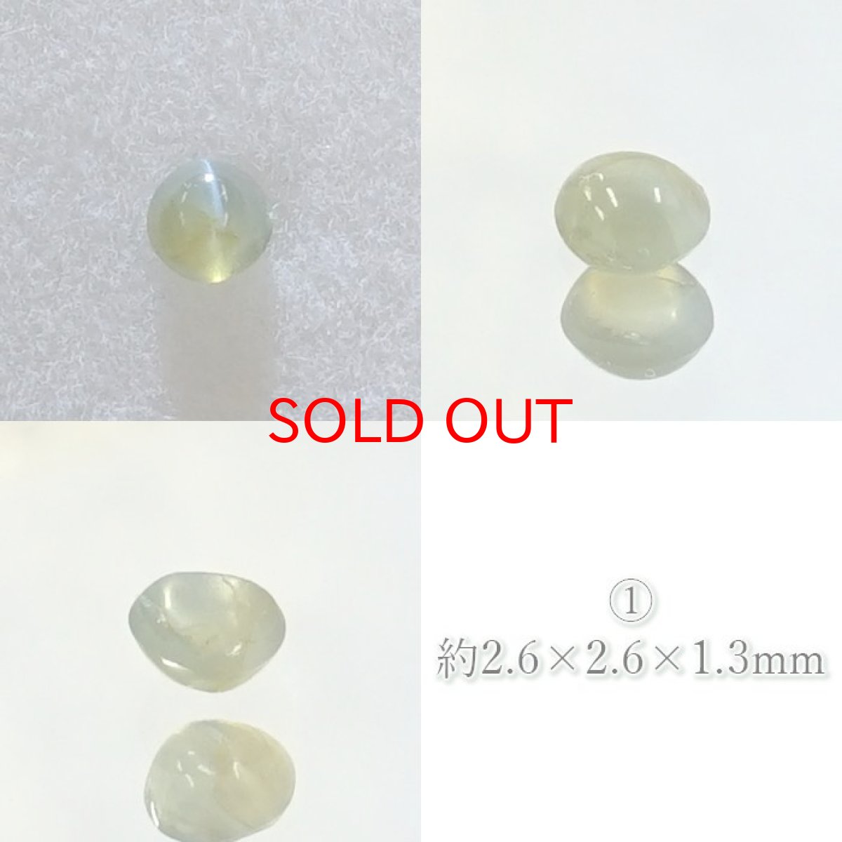 画像2: 【一点物】アレキサンドライト キャッツアイ ルース alexandrite 変彩金緑石 6月誕生石 インド産 カラーストーン (2)