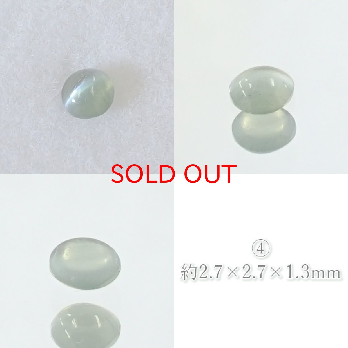 画像5: 【一点物】アレキサンドライト キャッツアイ ルース alexandrite 変彩金緑石 6月誕生石 インド産 カラーストーン (5)