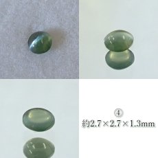 画像5: 【一点物】アレキサンドライト キャッツアイ ルース alexandrite 変彩金緑石 6月誕生石 インド産 カラーストーン (5)