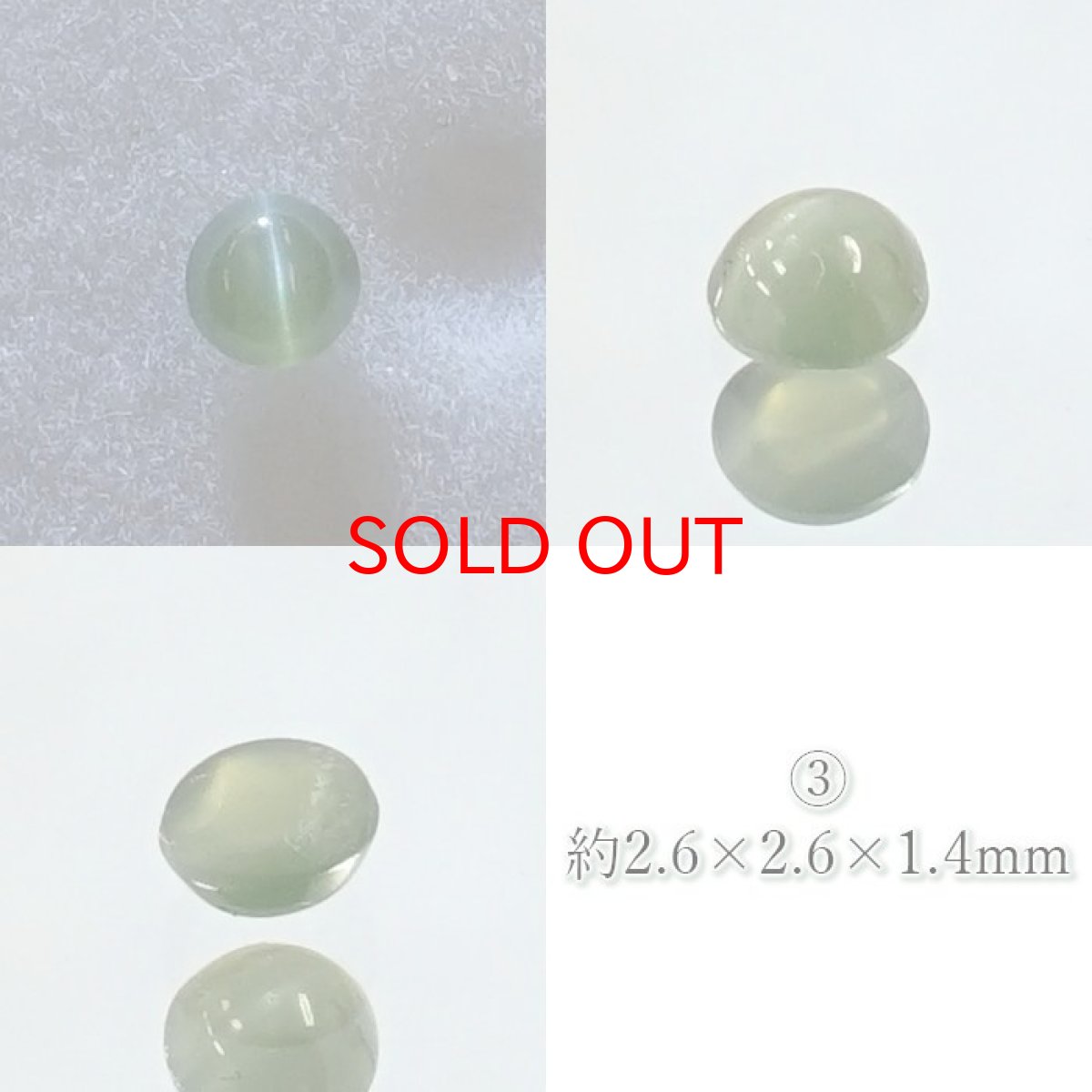 画像4: 【一点物】アレキサンドライト キャッツアイ ルース alexandrite 変彩金緑石 6月誕生石 インド産 カラーストーン (4)