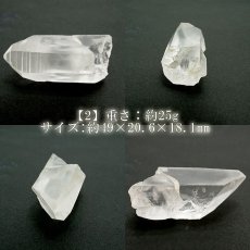 画像5: 雷水晶 原石 ライトニングクォーツ クォーツ 水晶 最上級の水晶ブラジル産 一点もの】 原石 浄化 空間 リフレッシュ パワーチャージ ポイント 天然石 パワーストーン 希少石 レアストーン カラーストーン (5)