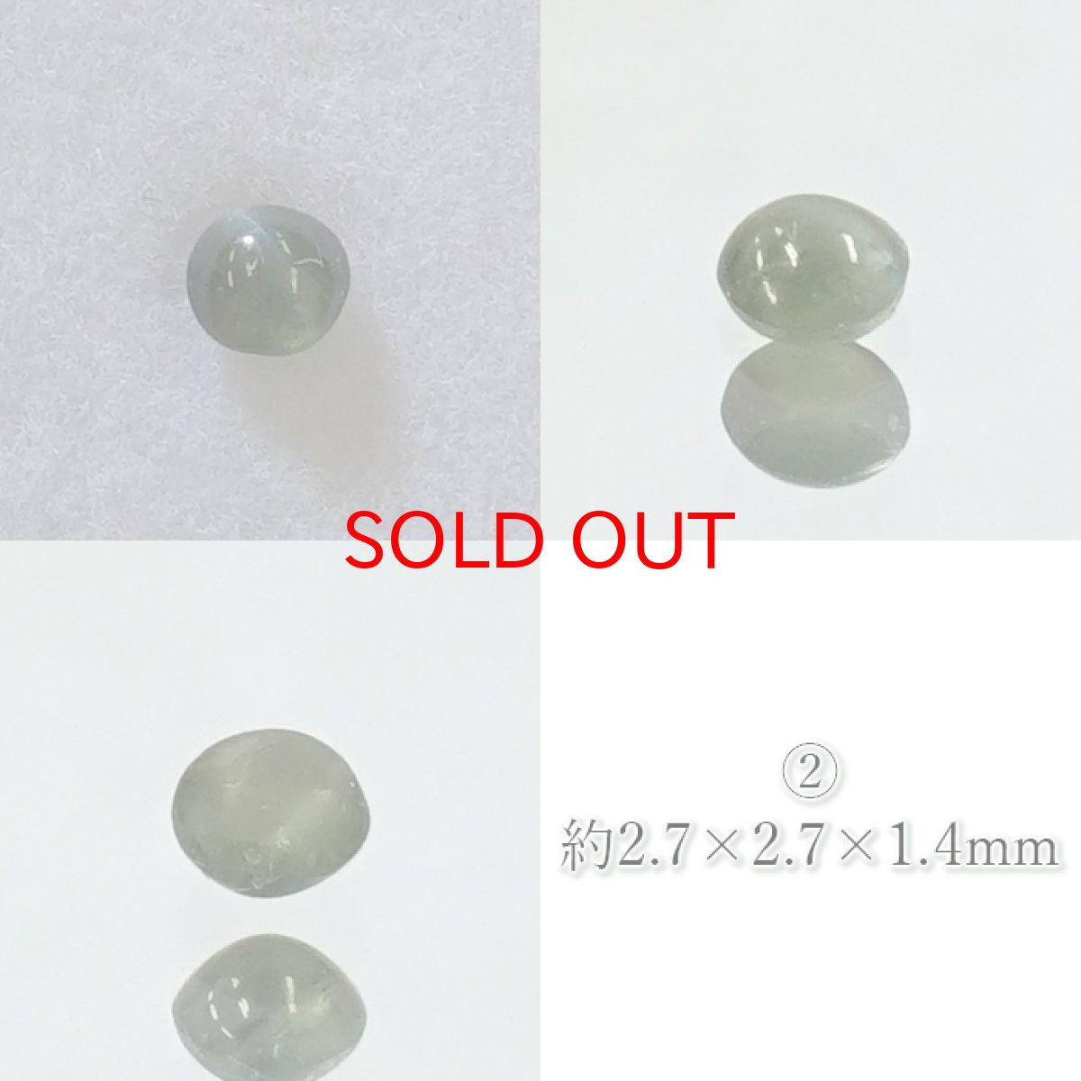 画像3: 【一点物】アレキサンドライト キャッツアイ ルース alexandrite 変彩金緑石 6月誕生石 インド産 カラーストーン (3)