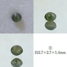 画像3: 【一点物】アレキサンドライト キャッツアイ ルース alexandrite 変彩金緑石 6月誕生石 インド産 カラーストーン (3)