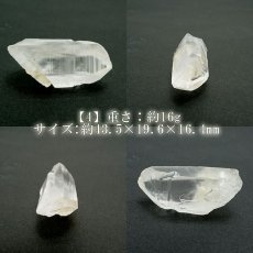 画像11: 雷水晶 原石 ライトニングクォーツ クォーツ 水晶 最上級の水晶ブラジル産 一点もの】 原石 浄化 空間 リフレッシュ パワーチャージ ポイント 天然石 パワーストーン 希少石 レアストーン カラーストーン (11)