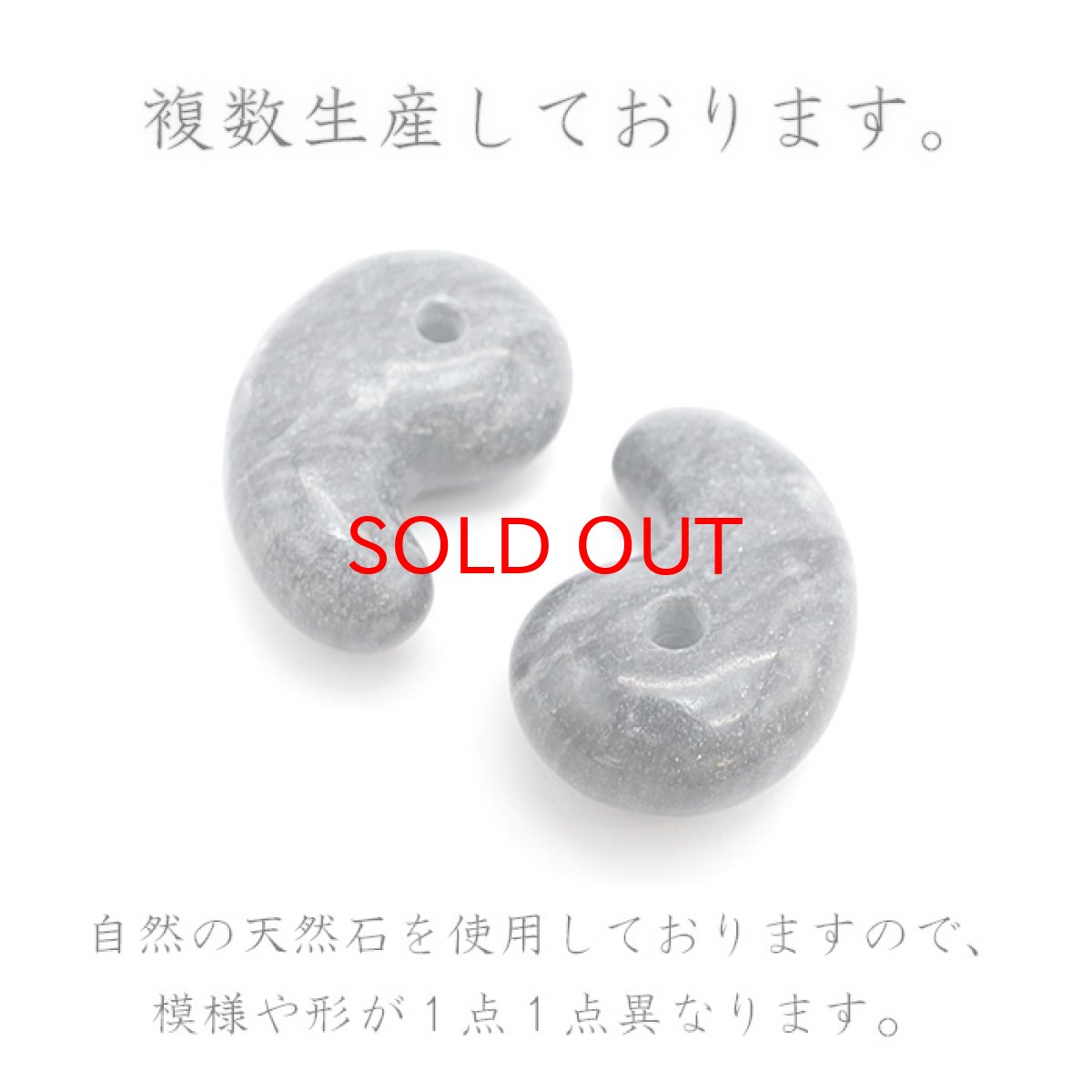 画像3: 【日本の石】カルスト鍾乳石 30mm 勾玉 愛媛県 天然石 パワーストーン カラーストーン (3)