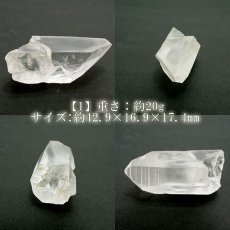 画像2: 雷水晶 原石 ライトニングクォーツ クォーツ 水晶 最上級の水晶ブラジル産 一点もの】 原石 浄化 空間 リフレッシュ パワーチャージ ポイント 天然石 パワーストーン 希少石 レアストーン カラーストーン (2)