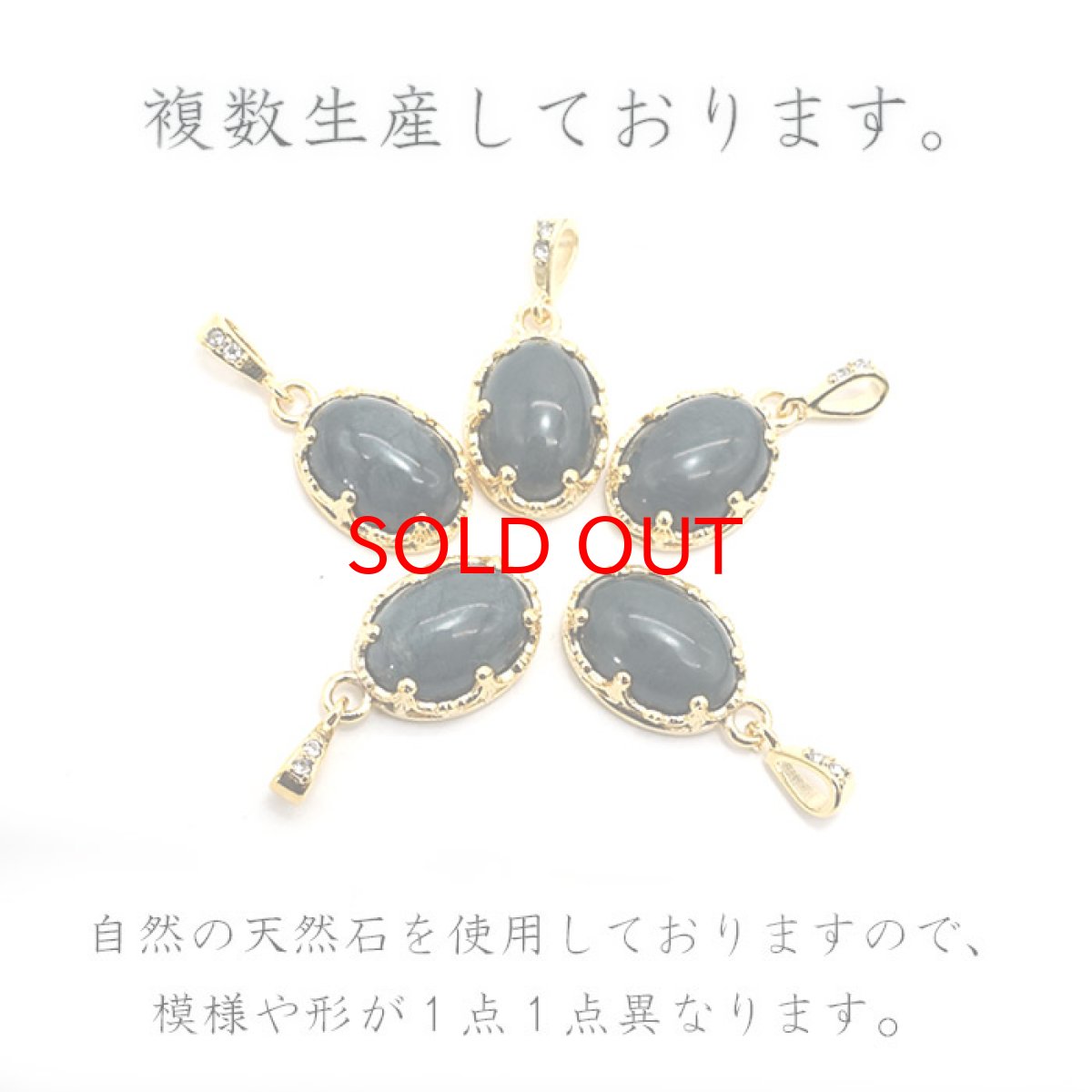 画像3: 【20%OFFセール】 【 日本の石 】 神居古潭 ペンダントトップ 北海道産 Kamuikotan 日本製 ゴールド ステンレス　K18メッキ ネックレス トップ お守り 天然石 パワーストーン 日本銘石 カラーストーン (3)