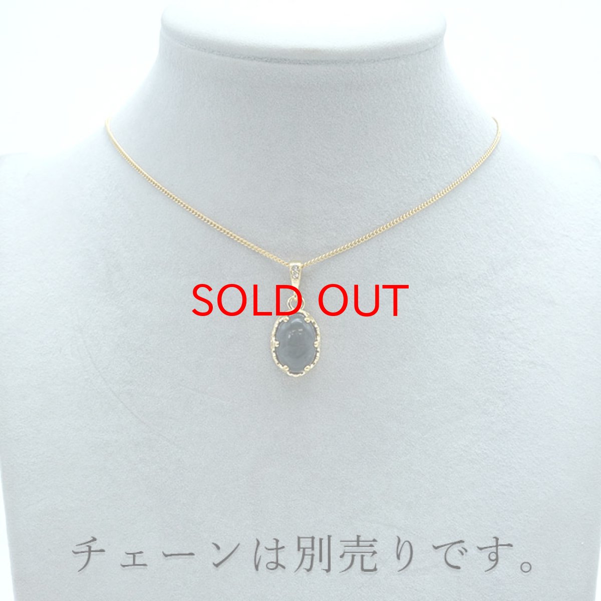 画像4: 【20%OFFセール】 【 日本の石 】 神居古潭 ペンダントトップ 北海道産 Kamuikotan 日本製 ゴールド ステンレス　K18メッキ ネックレス トップ お守り 天然石 パワーストーン 日本銘石 カラーストーン (4)