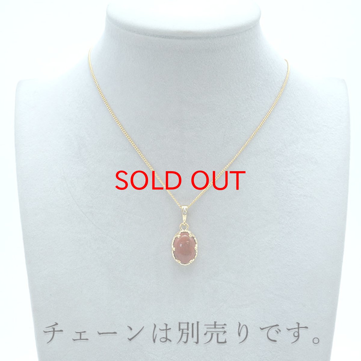 画像4: 佐渡赤玉石 ネックレス 日本製  日本銘石 新潟県産 【 一点もの 】ペンダント  赤玉石 赤石 原石 ゴールド ステンレス K18メッキ 世界に一つだけ お守り 浄化 天然石 パワーストーン カラーストーン (4)