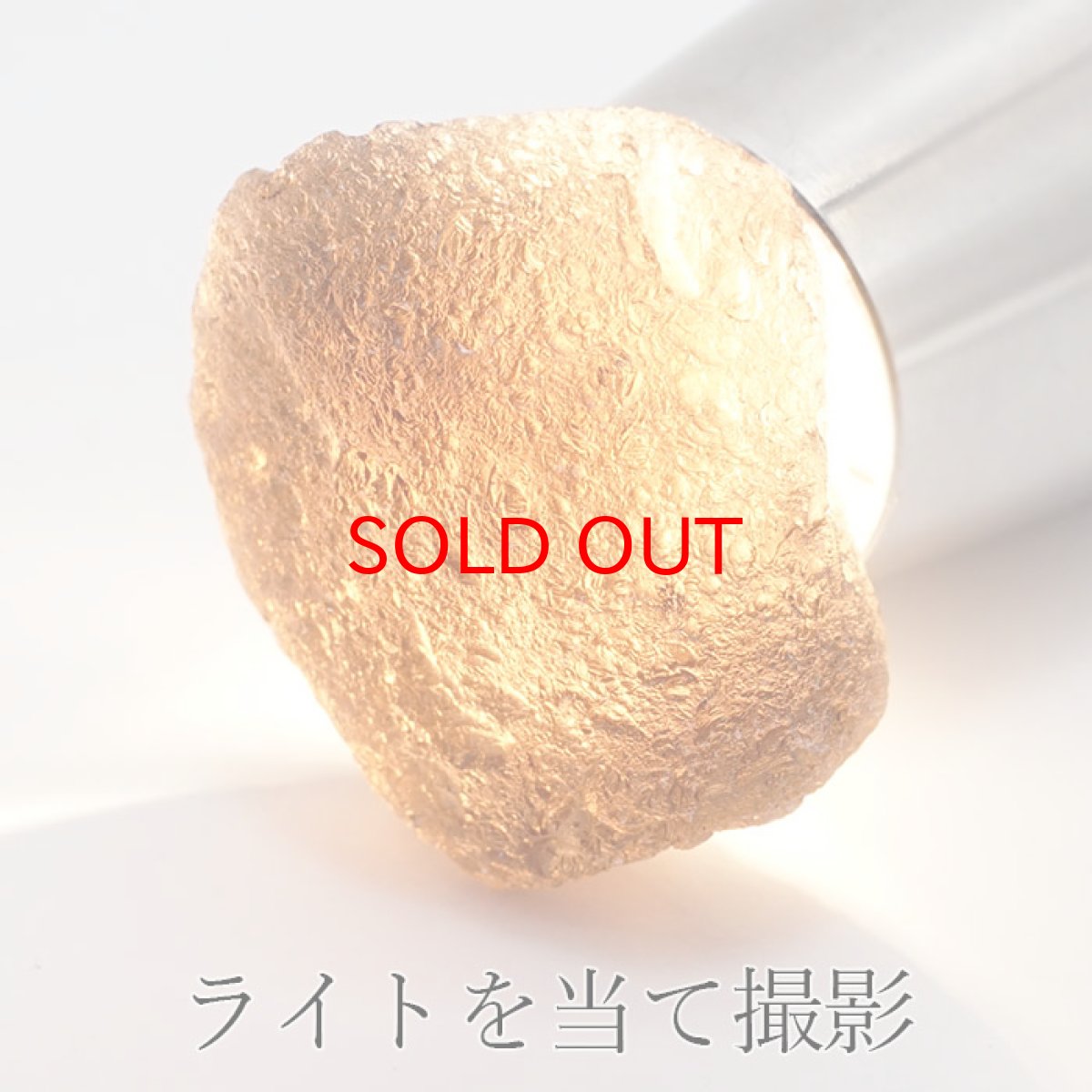 画像3: アグニマニタイト 原石 14.5g インドネシア産 H&E社推奨【 一点物 】 天然ガラス 超希少原石  テクタイト レア天然石 パワーストーン カラーストーン (3)