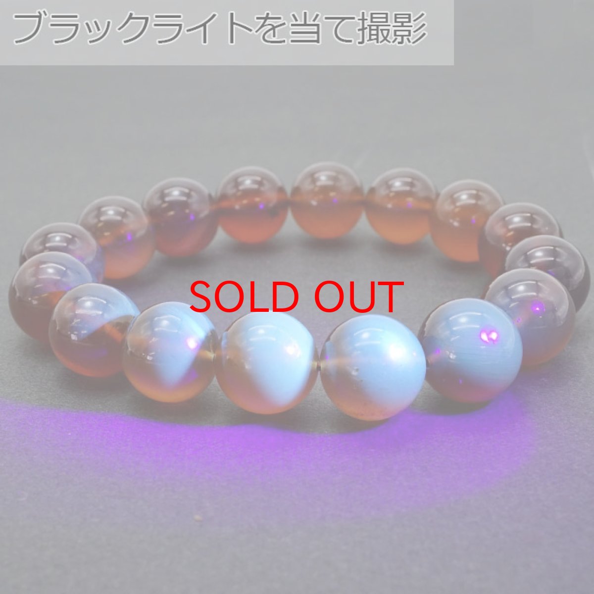 画像5: スマトラブルーアンバー ブレスレット インドネシア産 丸玉 12mm 【 一点もの 】amber アンバー スマトラ産 琥珀 植物の化石 天然石 パワーストーン (5)