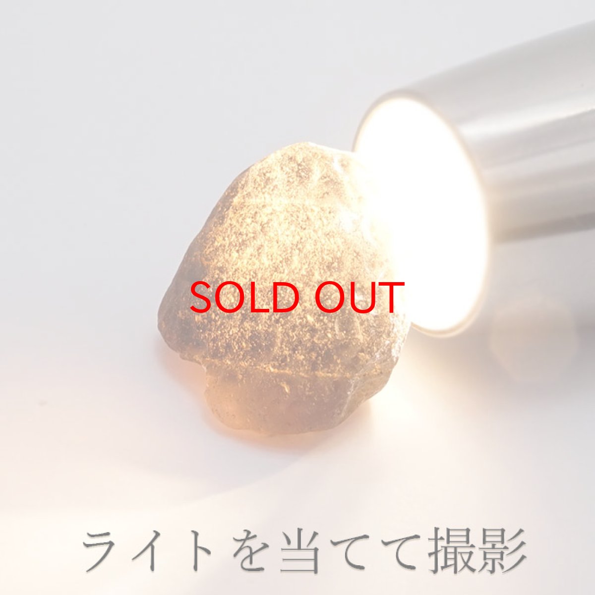 画像3: コロンビアナイト 原石 コロンビア産  一点物 】 天然ガラス 超希少原石 天然石 パワーストーン カラーストーン (3)