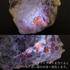 画像3: 【一点物】 アフガナイト 原石 アフガニスタン産 188.7g 蛍光 Afghanite 天然石 パワーストーン カラーストーン (3)