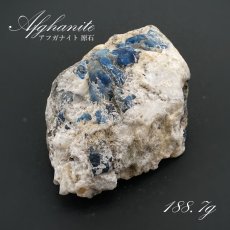 画像1: 【一点物】 アフガナイト 原石 アフガニスタン産 188.7g 蛍光 Afghanite 天然石 パワーストーン カラーストーン (1)