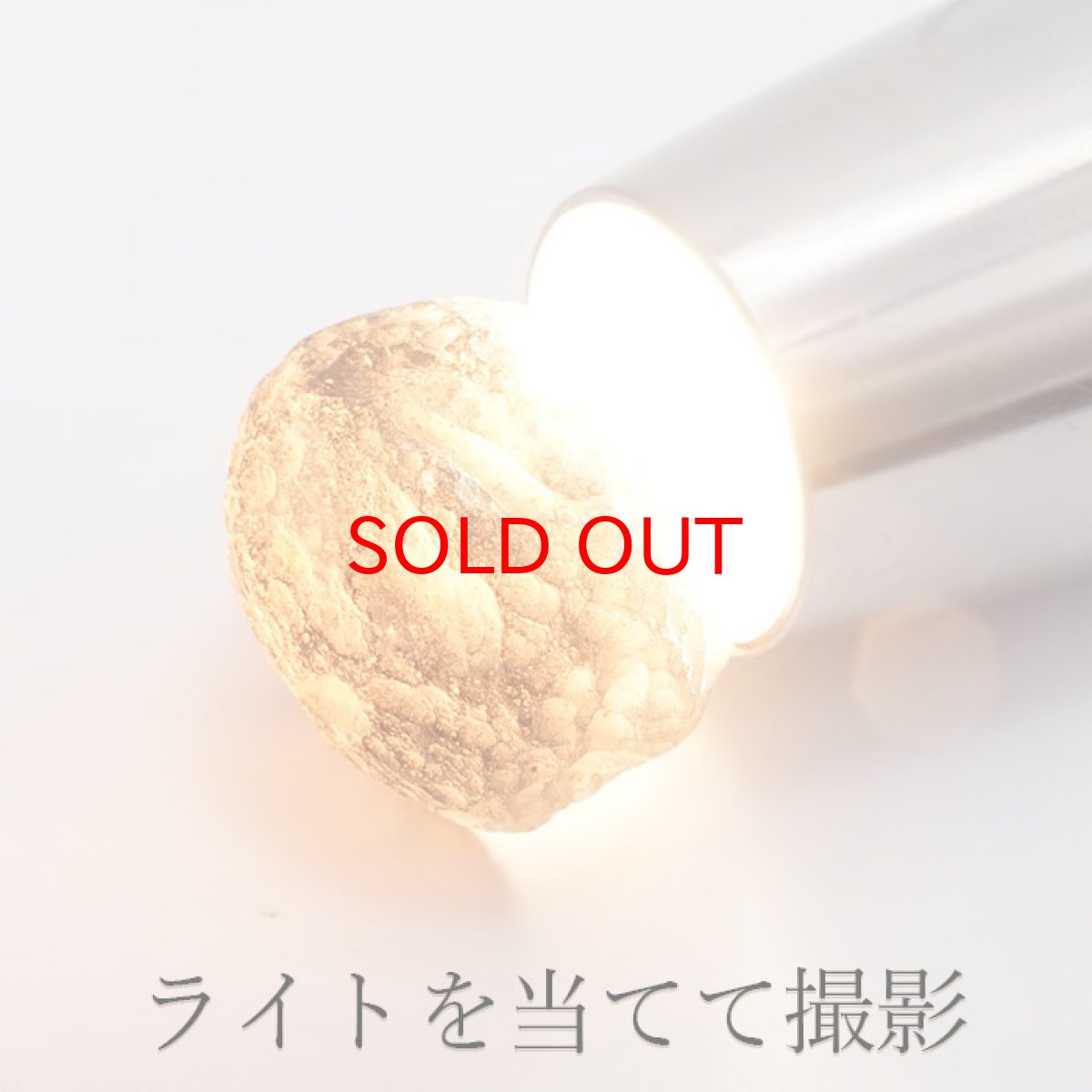 画像3: 【20%OFFセール】 コロンビアナイト 原石 コロンビア産  一点物 】 天然ガラス 超希少原石 天然石 パワーストーン カラーストーン (3)