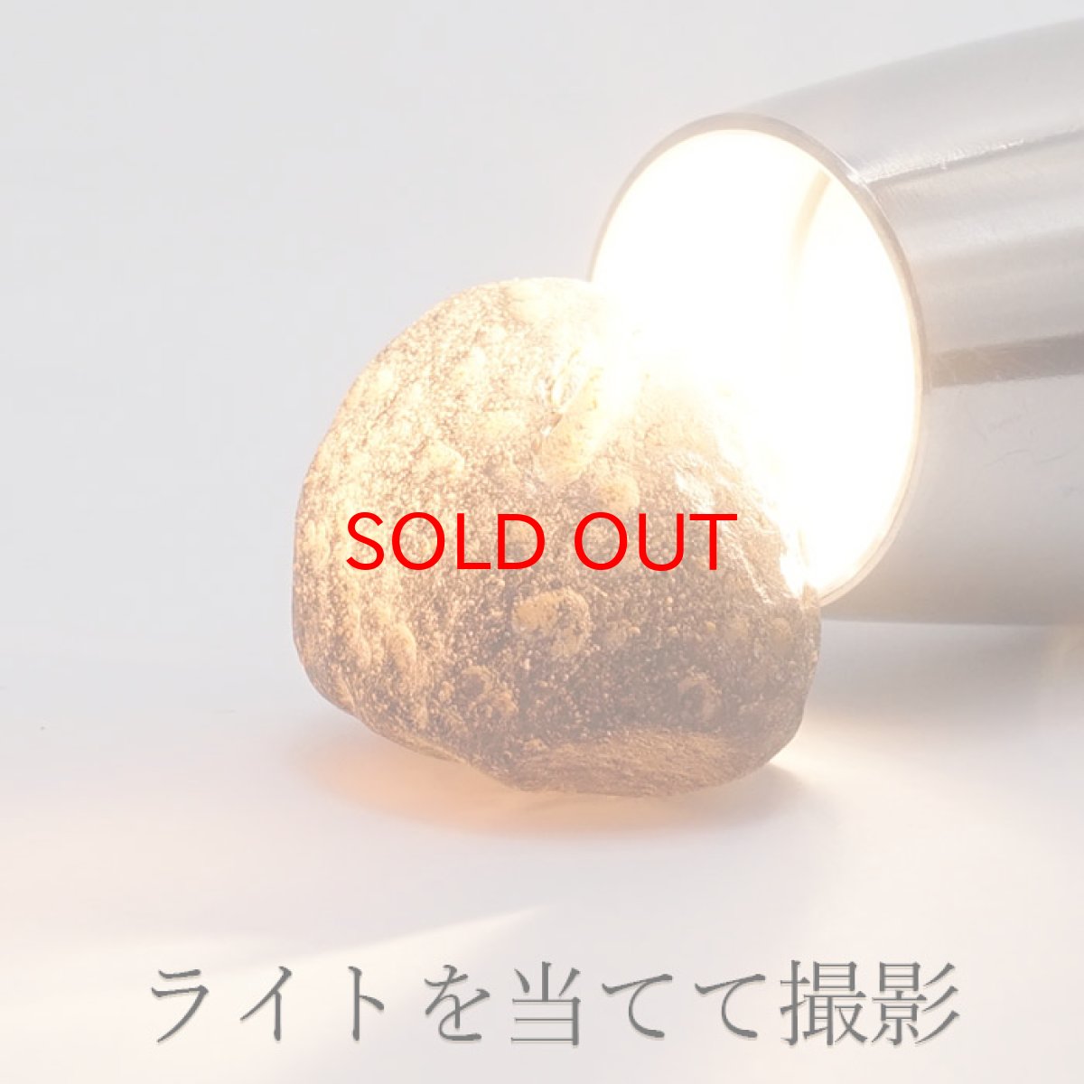 画像3: コロンビアナイト 原石 コロンビア産  一点物 】 天然ガラス 超希少原石 天然石 パワーストーン カラーストーン (3)