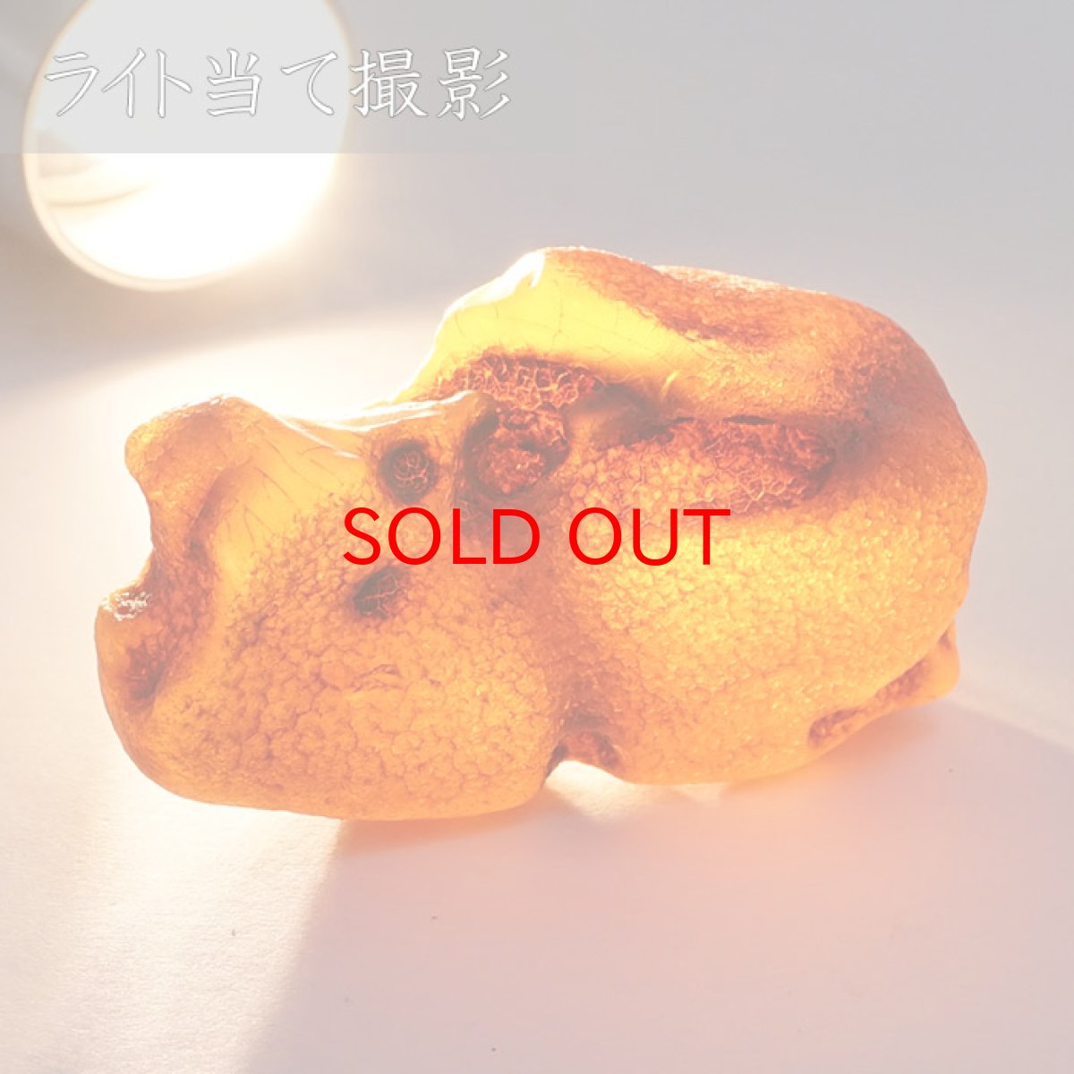 画像3: 【一点物】天然琥珀 天然カリビアンアンバー 原石 カリブ海周辺産 ゴールド 植物の化石 樹脂の化石  長寿 太陽 天然石 パワーストーン カラーストーン (3)