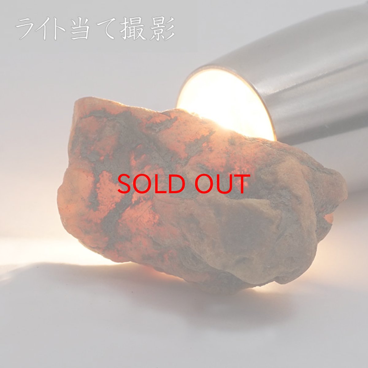 画像3: 【一点物】天然琥珀 天然カリビアンアンバー 原石 カリブ海周辺産 ゴールド 植物の化石 樹脂の化石  長寿 太陽 天然石 パワーストーン カラーストーン (3)