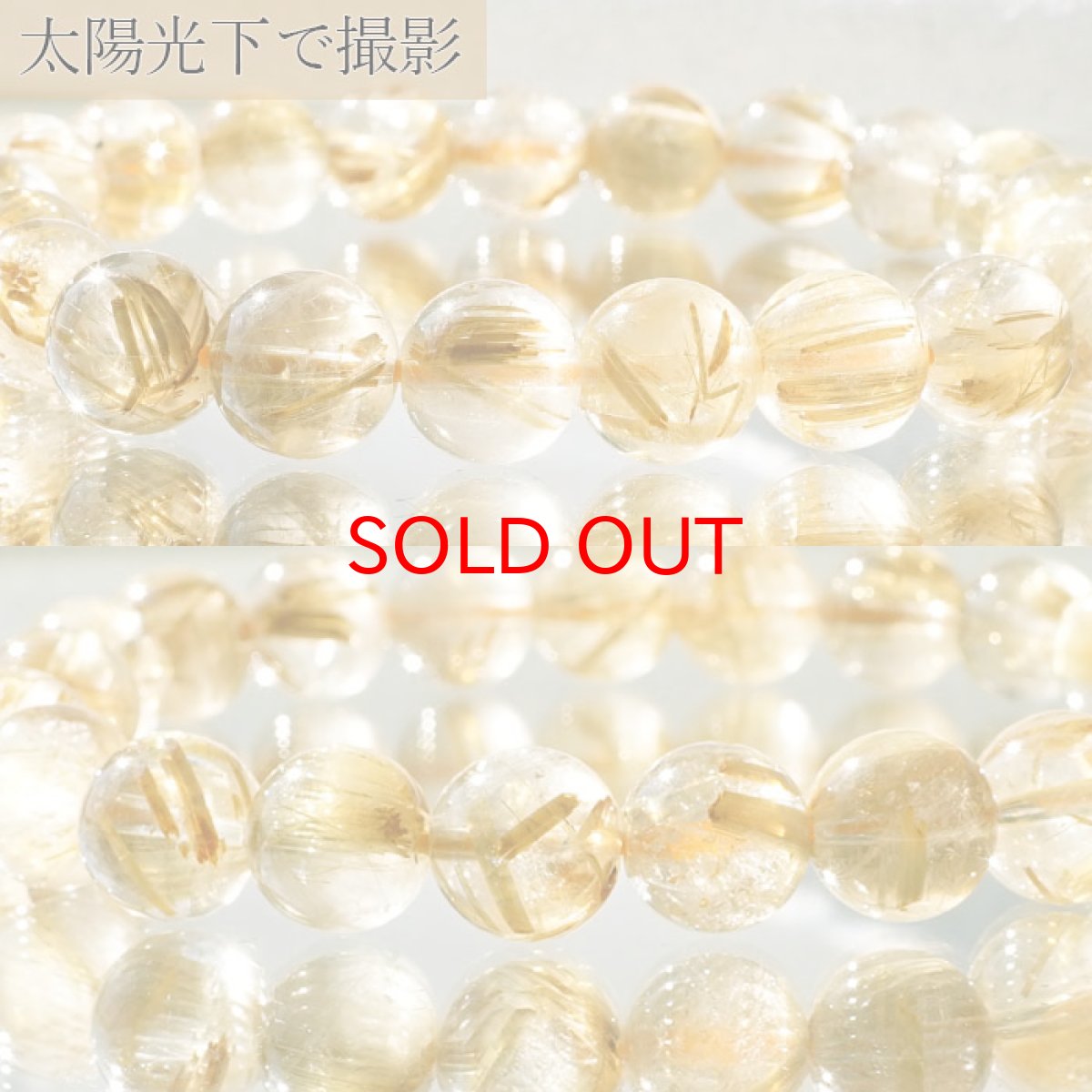 画像4: 【20%OFFセール】 ゴールドルチル ブレスレット 9mm ブラジル産 天然石 パワーストーン ギフト プレゼント goldrutil Bracelet カラーストーン (4)