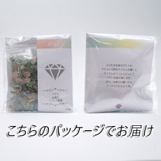 画像4: 【高品質】さざれ 100g ベリル MIXベリル 天然石 パワーストーン 穴無し さざれ カラーストーン (4)