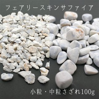 日本の石】フェアリースキンサファイア10mm玉ブレスレット【広島