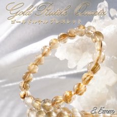 画像1: ゴールドルチル ブレスレット 8.5mm ブラジル産 天然石 パワーストーン ギフト プレゼント goldrutil Bracelet カラーストーン (1)