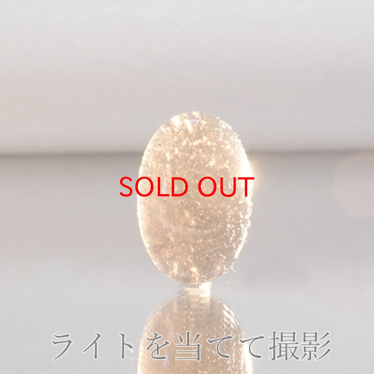 画像3: 【 一点物 】 チンターマニストーン ルース アメリカ産 約14.4ct 隕石 才能 能力 エネルギー 超希少原石 天然石 パワーストーン カラーストーン (3)