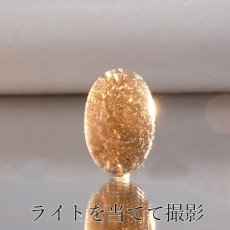 画像3: 【 一点物 】 チンターマニストーン ルース アメリカ産 約14.4ct 隕石 才能 能力 エネルギー 超希少原石 天然石 パワーストーン カラーストーン (3)