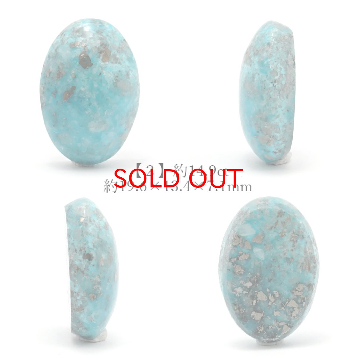 画像3: ペルシアンターコイズ ルース イラン産 【 一点もの 】 ターコイズ Prussian Turquoise トルコ石 12月誕生石 裸石 宝石 天然石 パワーストーン カラーストーン (3)