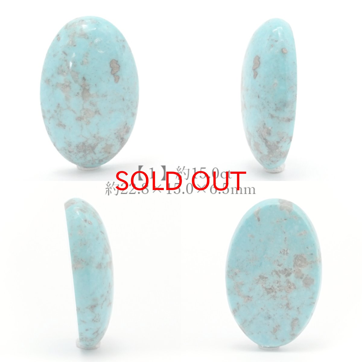 画像2: ペルシアンターコイズ ルース イラン産 【 一点もの 】 ターコイズ Prussian Turquoise トルコ石 12月誕生石 裸石 宝石 天然石 パワーストーン カラーストーン (2)