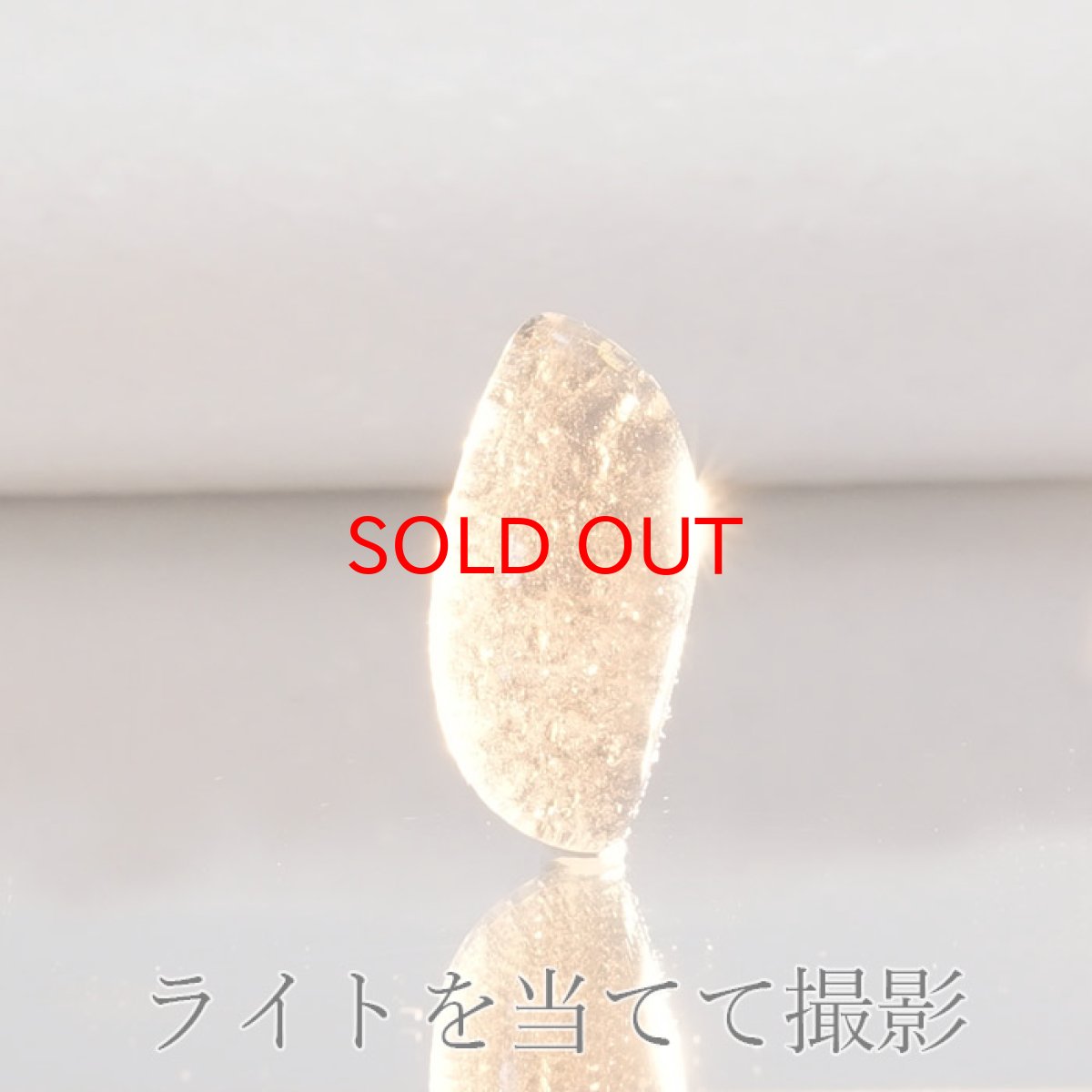 画像3: 【20%OFFセール】 【 一点物 】 チンターマニストーン ルース アメリカ産 約12.08ct 隕石 才能 能力 エネルギー 超希少原石 天然石 パワーストーン カラーストーン (3)