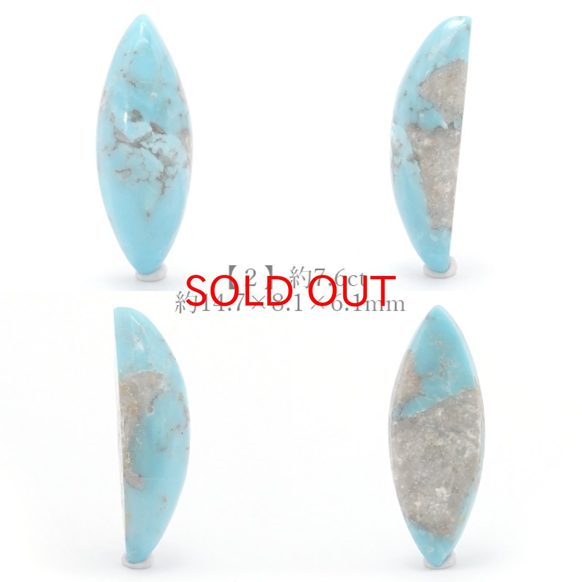 画像3: ペルシアンターコイズ ルース イラン産 【 一点もの 】 ターコイズ Prussian Turquoise トルコ石 12月誕生石 裸石 宝石 天然石 パワーストーン カラーストーン (3)