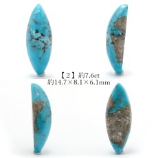 画像3: ペルシアンターコイズ ルース イラン産 【 一点もの 】 ターコイズ Prussian Turquoise トルコ石 12月誕生石 裸石 宝石 天然石 パワーストーン カラーストーン (3)