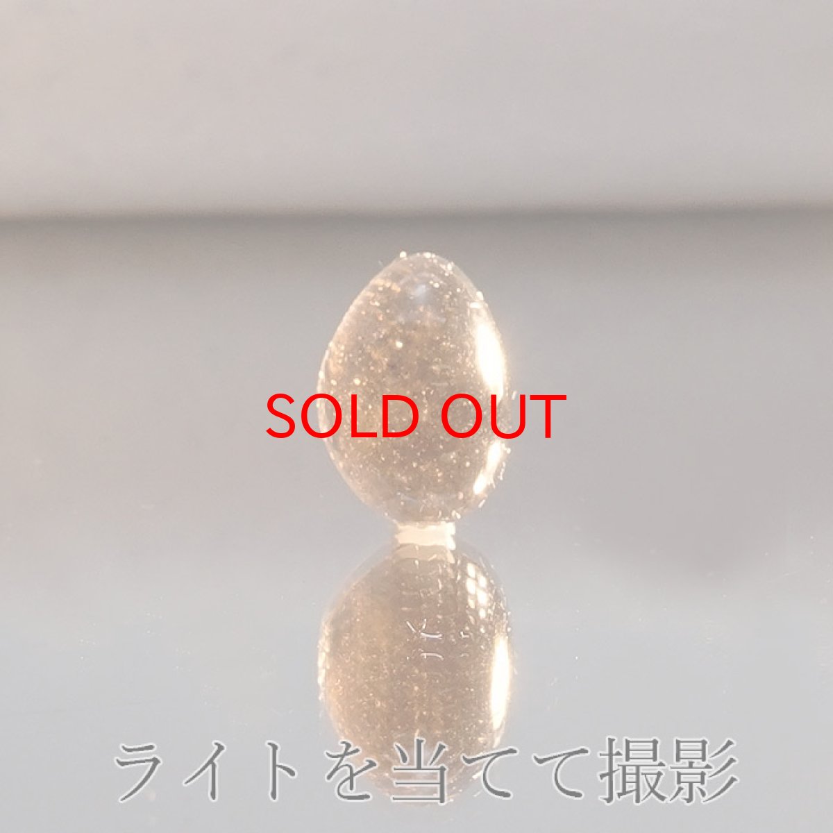 画像3: 【 一点物 】 チンターマニストーン ルース アメリカ産 約4.09ct 隕石 才能 能力 エネルギー 超希少原石 天然石 パワーストーン カラーストーン (3)