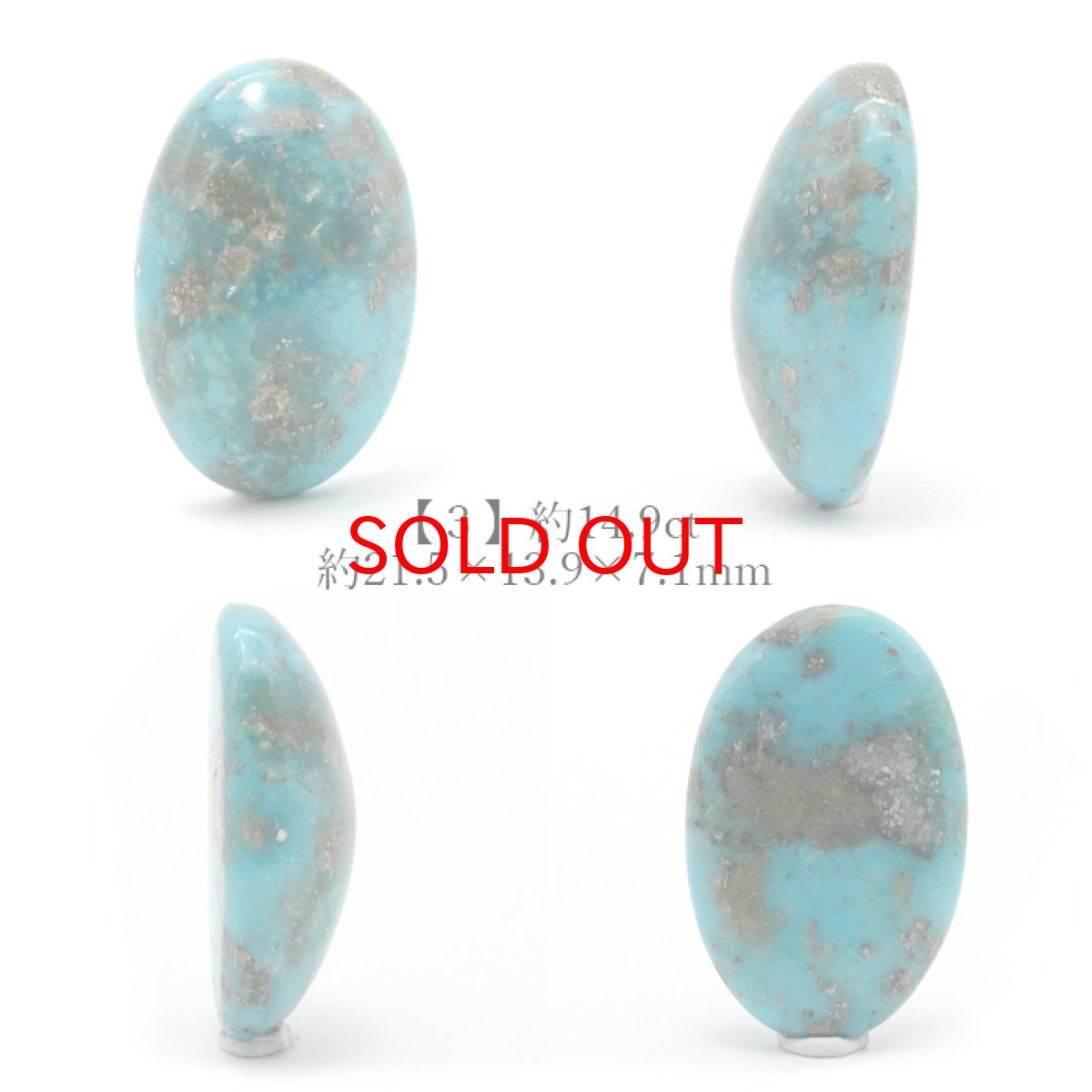 画像4: ペルシアンターコイズ ルース イラン産 【 一点もの 】 ターコイズ Prussian Turquoise トルコ石 12月誕生石 裸石 宝石 天然石 パワーストーン カラーストーン (4)