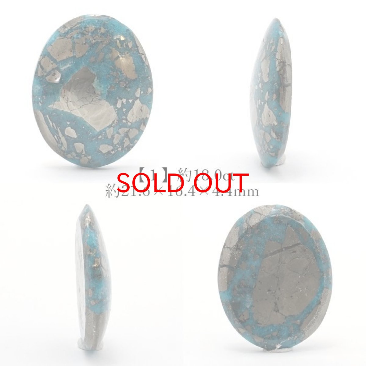 画像2: ペルシアンターコイズ ルース イラン産 【 一点もの 】 ターコイズ Prussian Turquoise トルコ石 12月誕生石 裸石 宝石 天然石 パワーストーン カラーストーン (2)